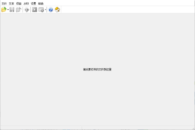 传奇登陆器加壳/登录器报毒处理工具