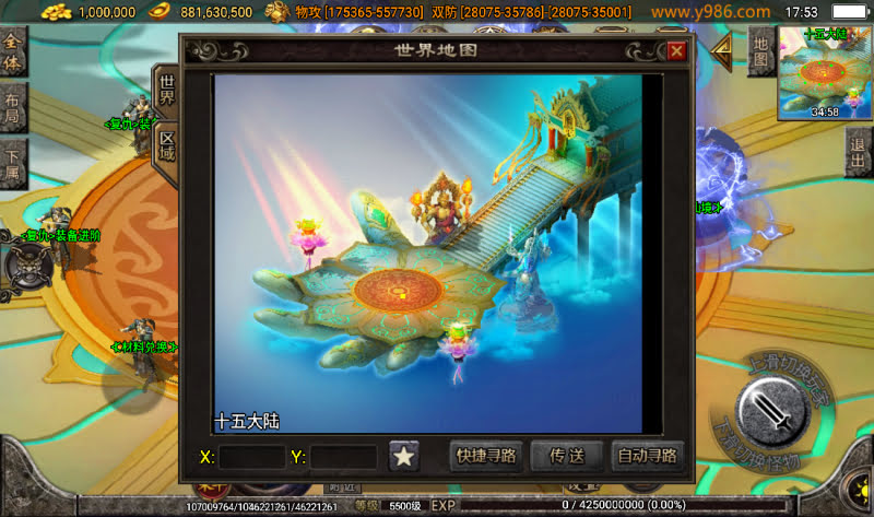 六张战神引擎专用大陆传送地图素材