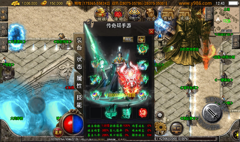 团的-梵天大陆单职业20季四十大陆版测试