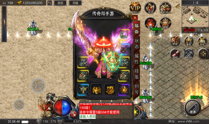 1300团的-1.80赤血火龙单职业复古耐玩版本