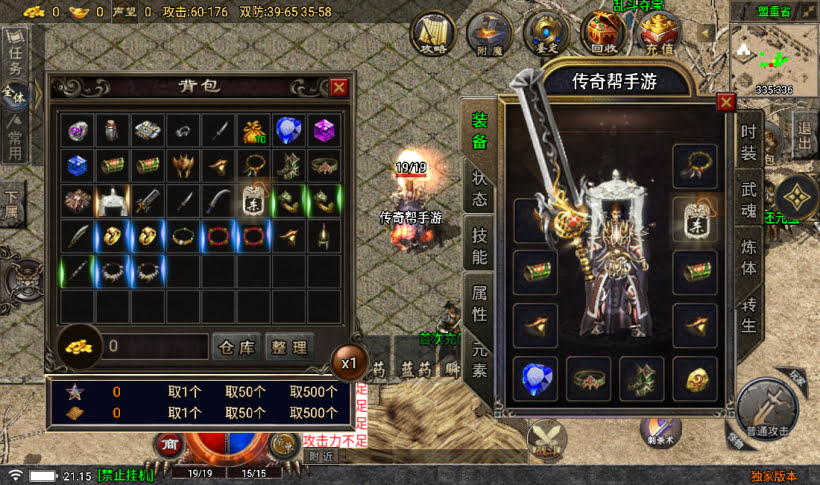 1.76永久一级铭文复古小极品版本