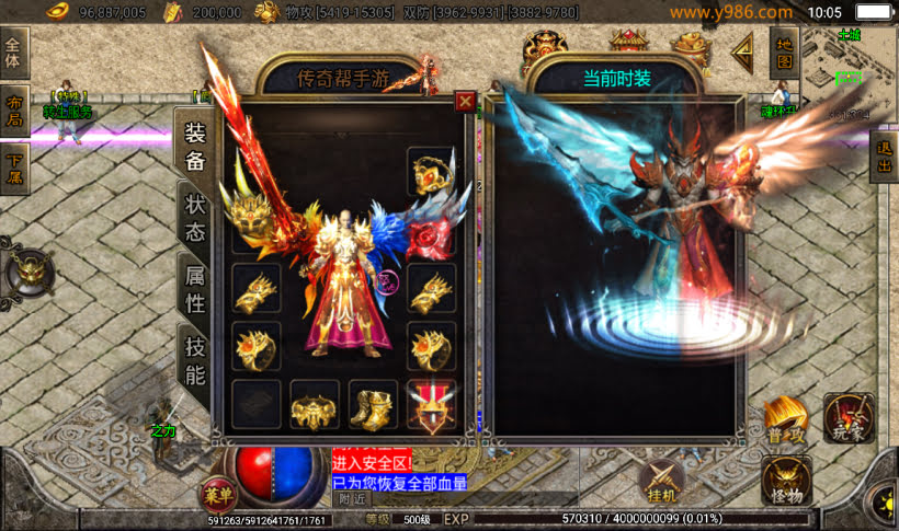 独家-黑龙忘忧单职业三大陆20阶版