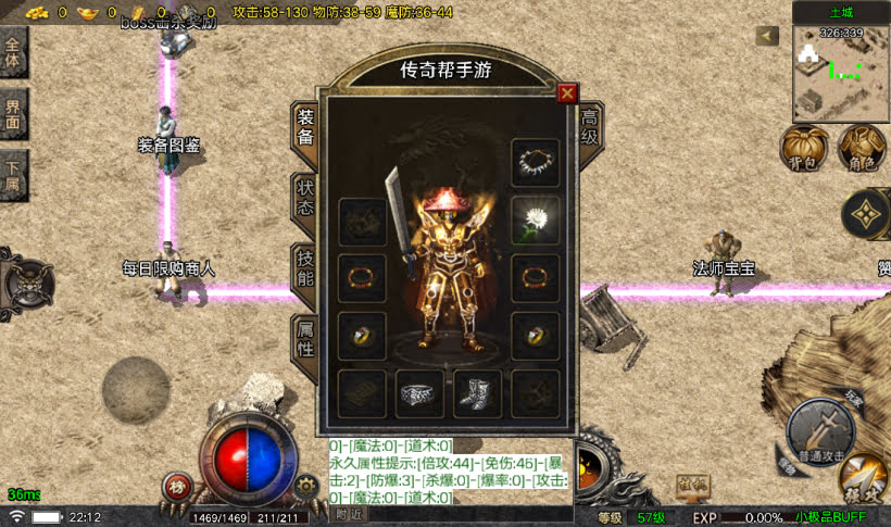 1.76烈战大极品赤月打宝复古版