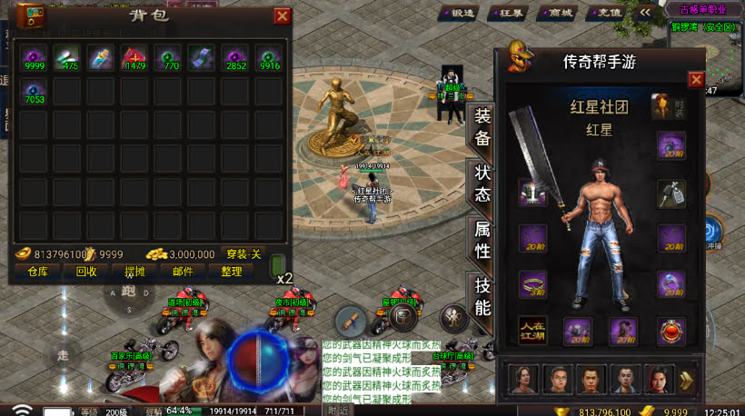 古惑仔单职业独家制作完整版[要授权]