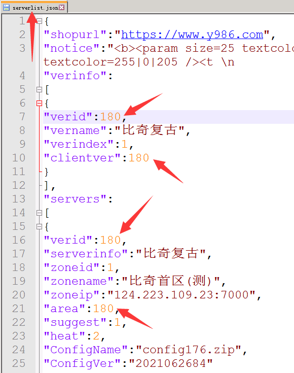 战神引擎辅助里逐日剑法不显示解决方法