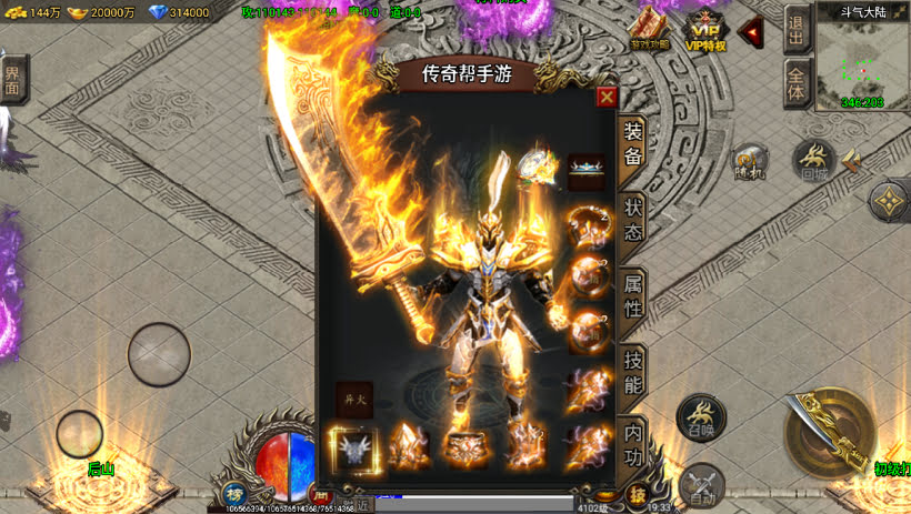 凌天苍穹录单职业机甲超变版本[裤衩]