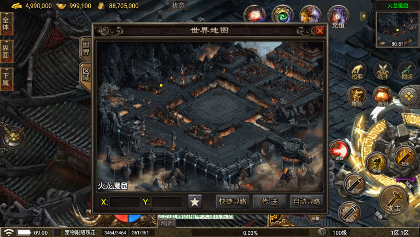 战神引擎新地图4张(超级比奇)