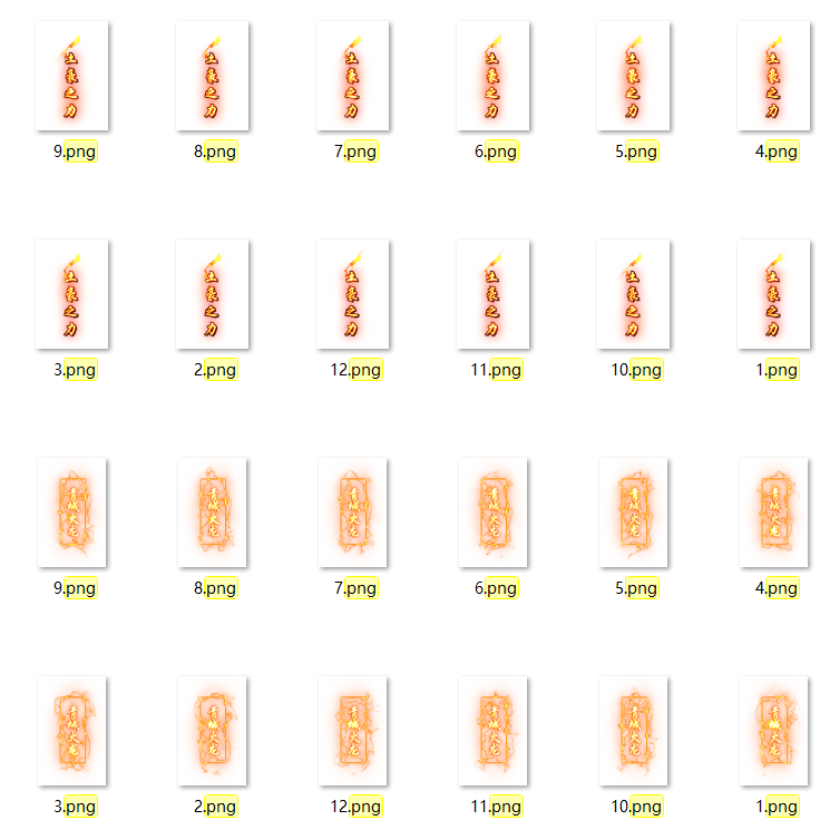 竖着称号素材4个