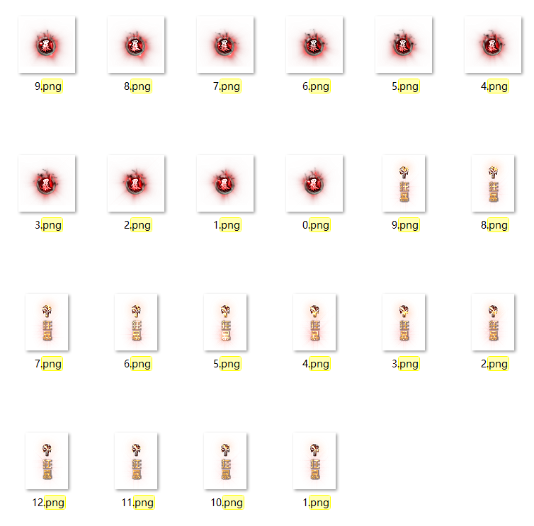 狂暴之力称号素材两个