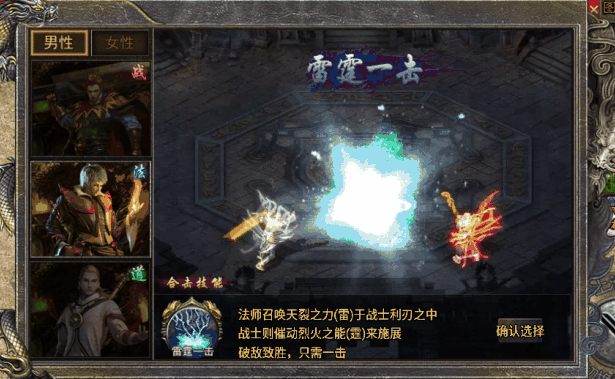 战神引擎3.0自定义英雄npc动态面板脚本