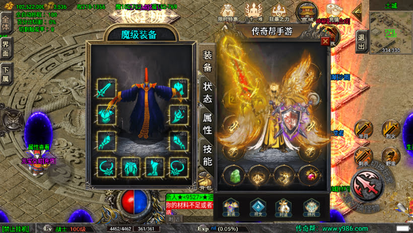 道士下山12大陆双世界僵尸第二版