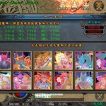 战神引擎12生肖自定义Npc脚本带素材