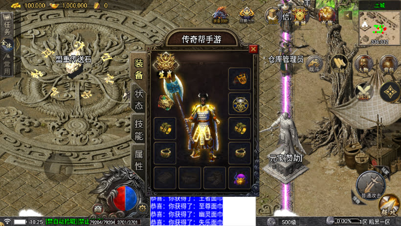 1.76暗黑复古我本沉默经典剑侠版