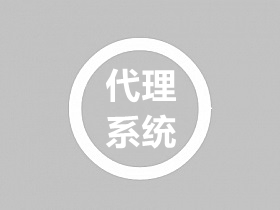 战神引擎套件版对接玩家代理程序教程