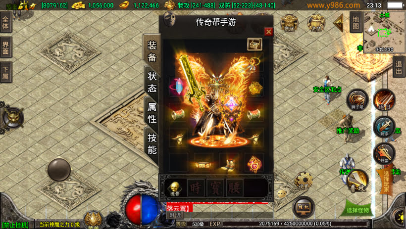 200买的-1.80九一天之战神第三版