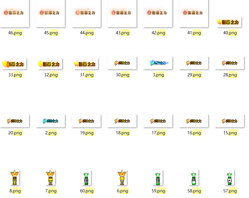 狂暴+爵位+BOSS+武魂素材-战神引擎