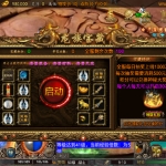 元宝抽奖Npc脚本带素材