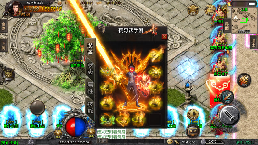 独家-1.80豪情火龍巅峰复古版本[300买的]