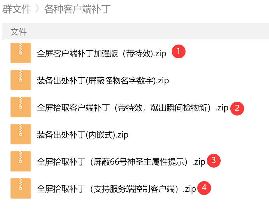 安装小眼神后点击确定点击没反应