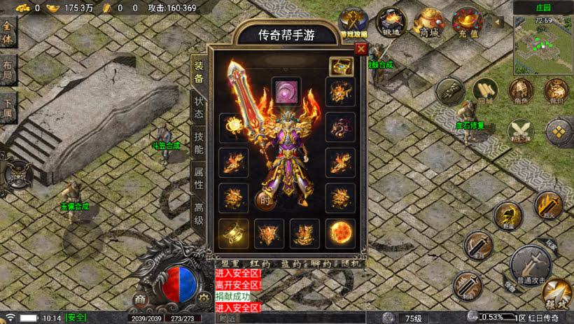 1.80龙腾盛世晴天火龍完整版本