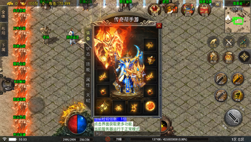 300买的-夜雨复古沉默三职业耐玩版