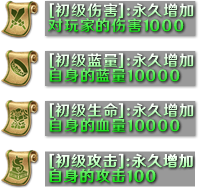 战神引擎buff伤害素材49张