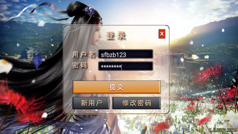 100买的-星耀盛世宠物情人微变第2版配免费小眼神