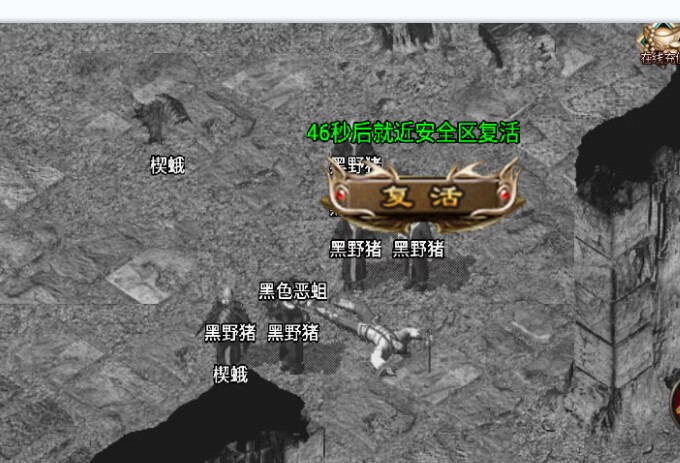 战神引擎原地复活补丁+脚本下载