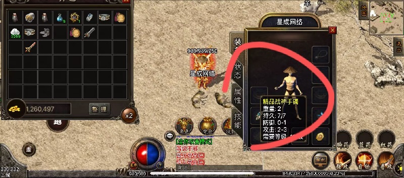 安卓一切显示正常，苹果不行，怎么办？