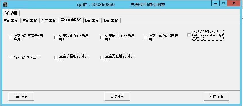 尤里离线版下载(类似于小眼神插件)