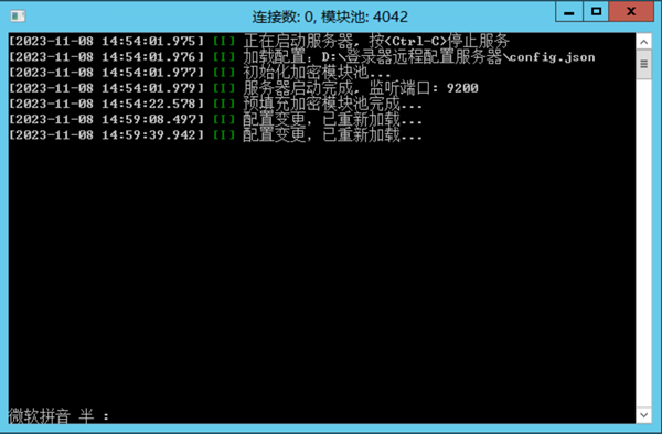 新版BlueM2引擎配置防劫持列表登陆器教程
