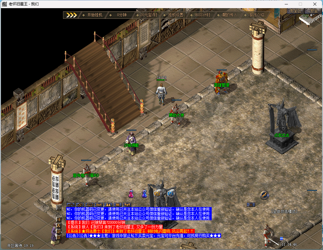 BlueM2提示配置文件不存在cui.cfg和UI框不显示