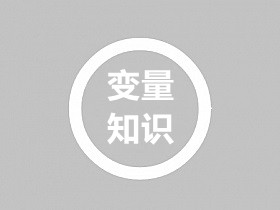 战神引擎变量的基础知识讲解教程