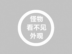 游戏里面有的怪物不显示外观怎么修复的教程