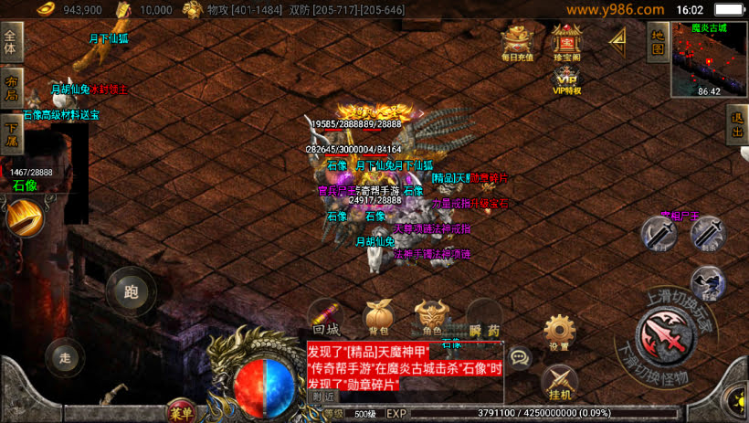 1.80神州复古3大陆微变大极品耐玩版本