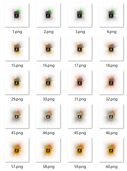 令牌动态素材4套