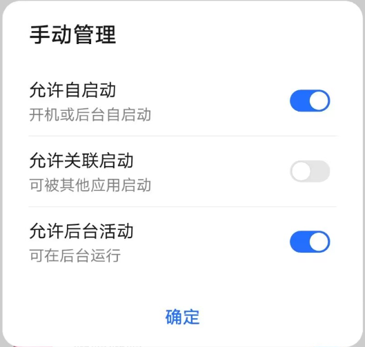 战神引擎客户端常驻后台不掉线设置