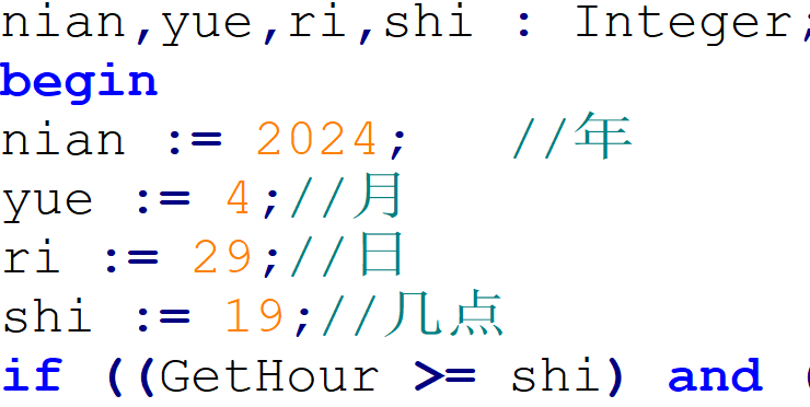 开区等待Npc脚本-单文件