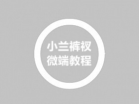 小兰/裤衩插件战神引擎微端教程