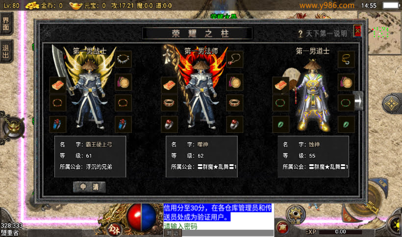 1.76一统微山追忆复古第⑤版