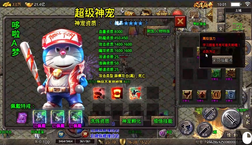 代售-180十二流派第四季复古独家版