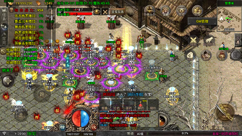 代售-2026独家三职业《血战元素》开区版