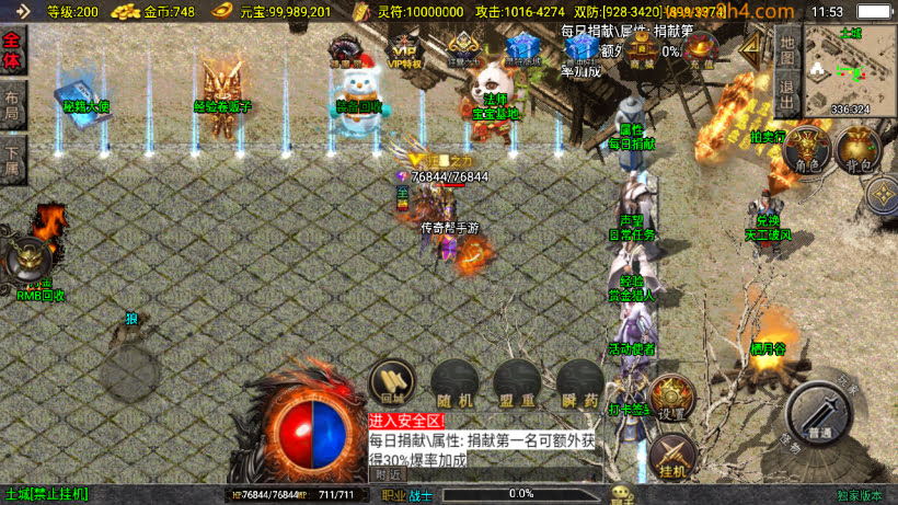 1.80逐鹿之决战王城小极品微变版本