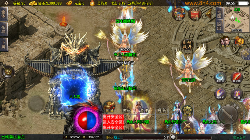 新骷髅传说攻速单职业十大陆第二版