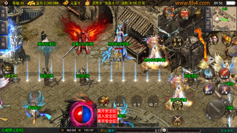 新骷髅传说攻速单职业十大陆第二版