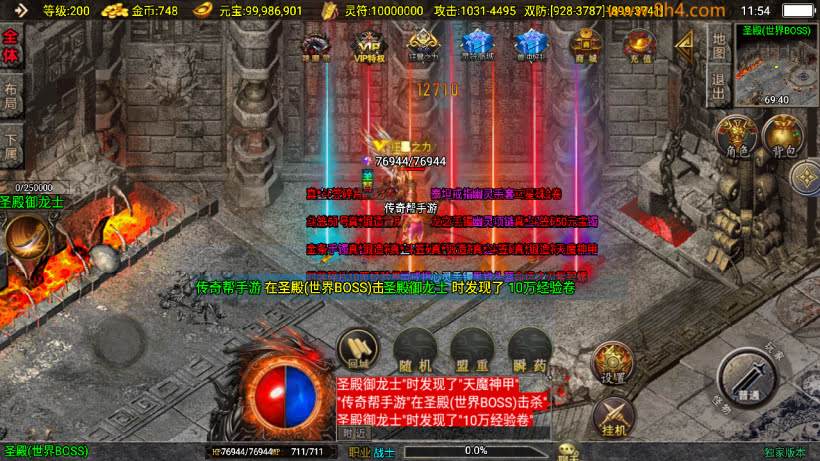 1.80逐鹿之决战王城小极品微变版本