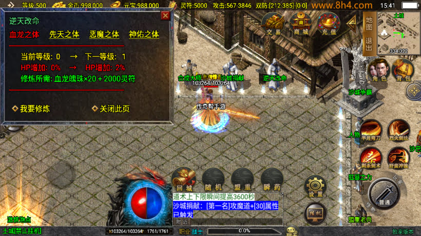 新起源鸿蒙冰雪单职业高爆大背包第2版