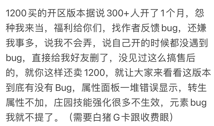1200买的-热血战神复古沉默三职业版[买插件]