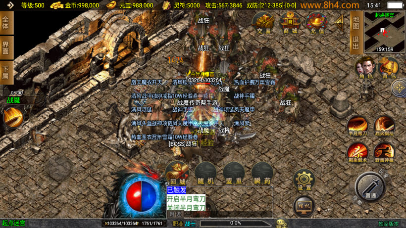 新起源鸿蒙冰雪单职业高爆大背包第2版