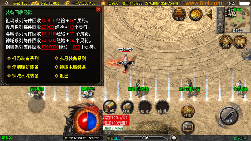 1.76情怀沉默精品复古小极品升级版